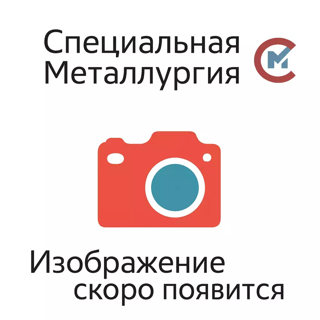 Прямоугольная труба